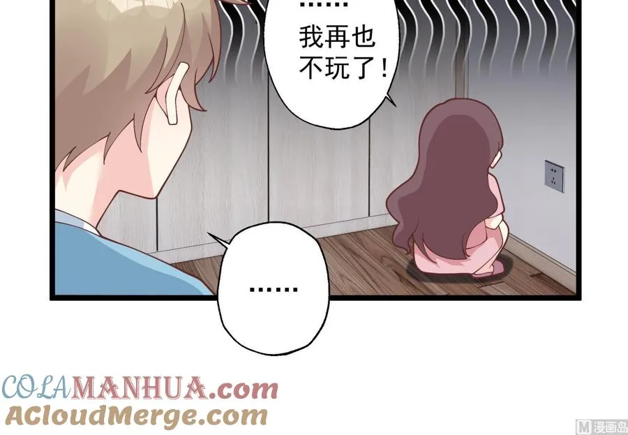 第50话 大结局56