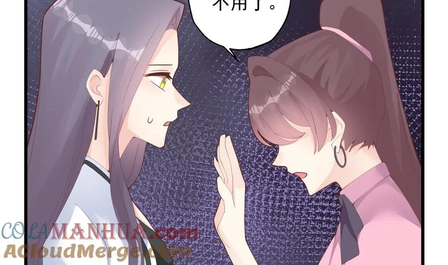 第21话 坐等真香18