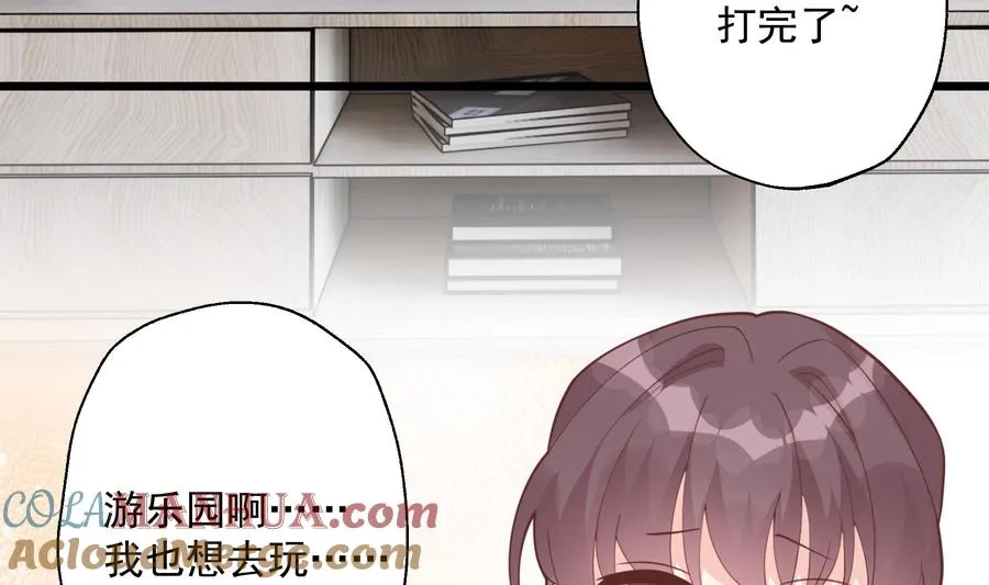 第46话 现在在追求你的21