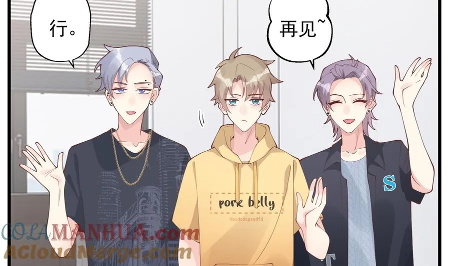 第40话 难道他喜欢我？6