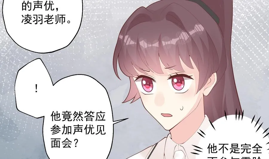 第21话 坐等真香46
