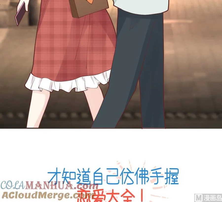 第0话 预告14