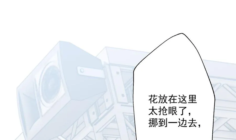 第9话 情敌？！15