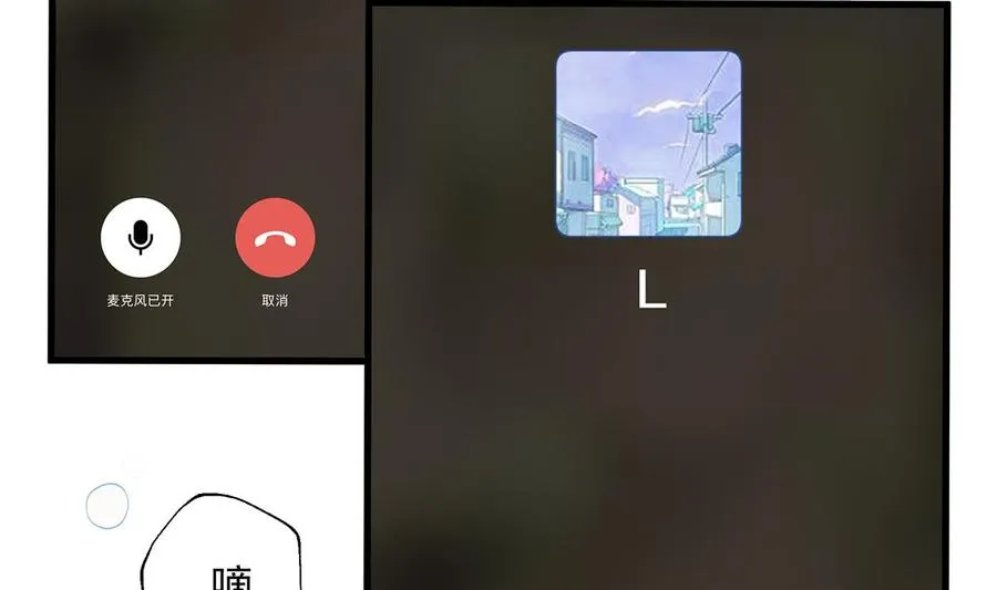 第5话 通电话了？88