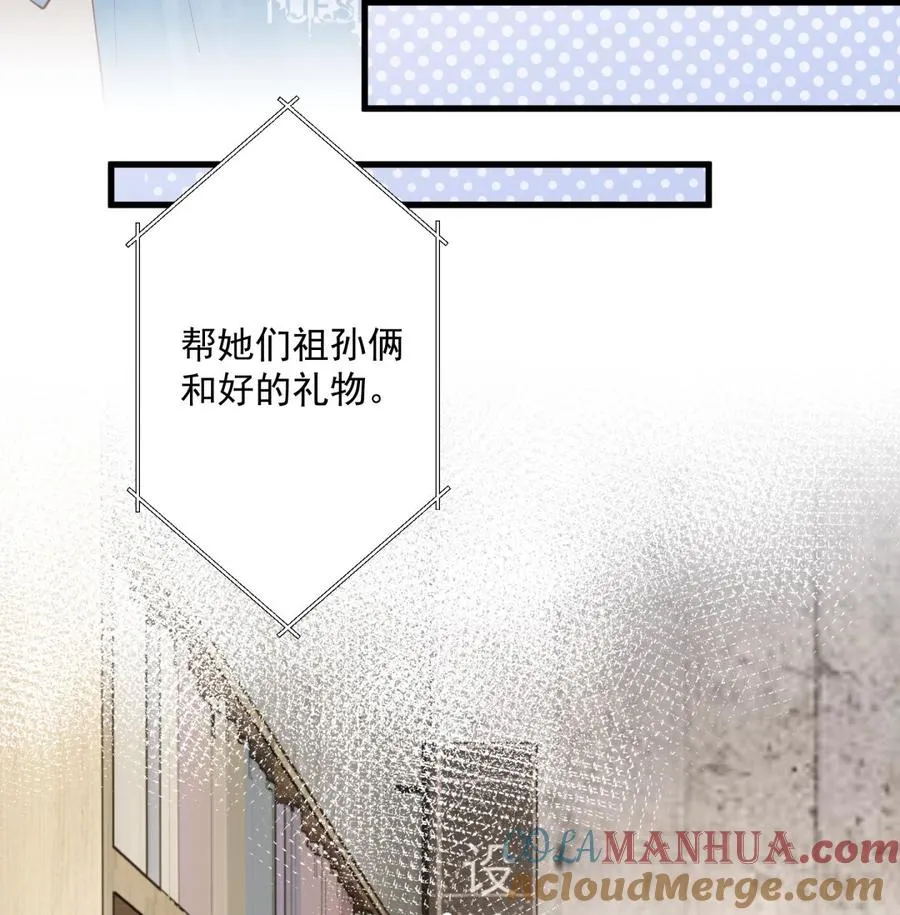 第34话 和别人有什么关系21