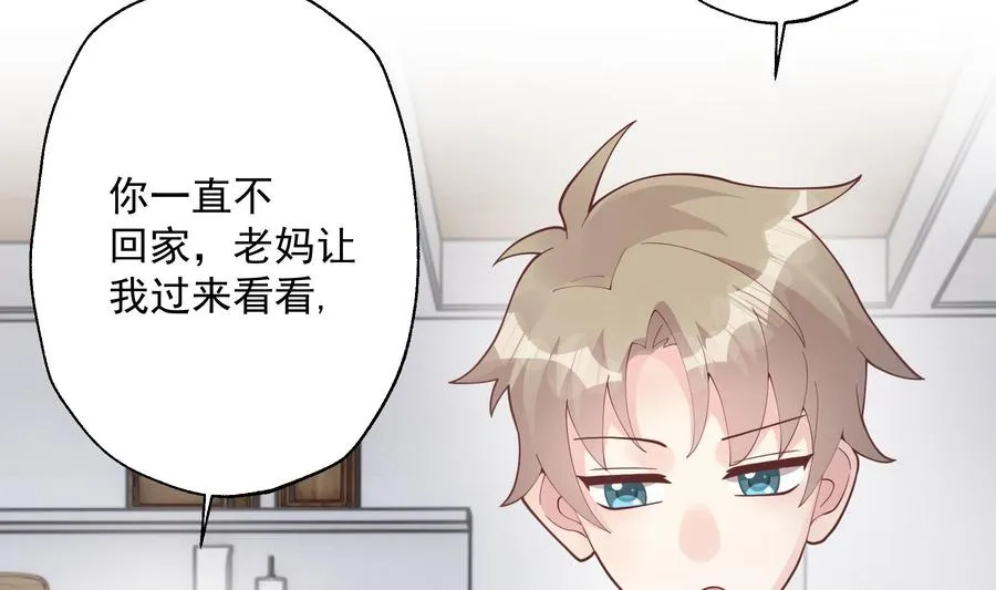 第32话 你怎么在这？22