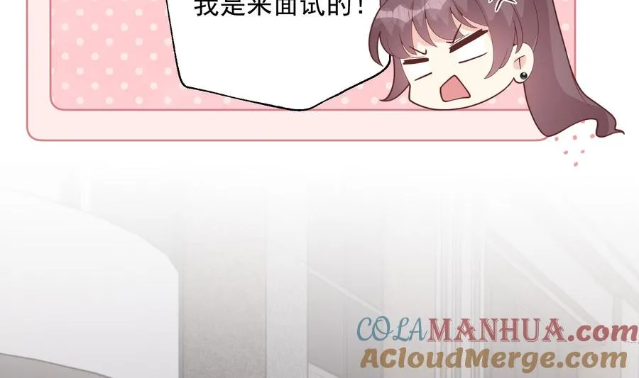 第29话 好想rua头毛63