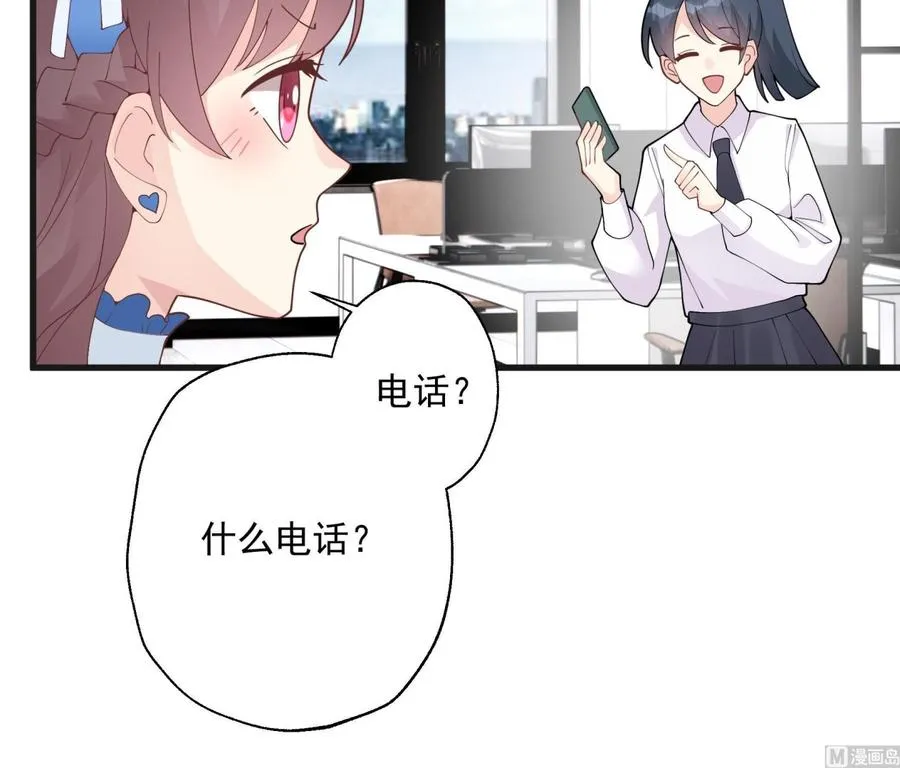 第24.5话 圣诞特辑89