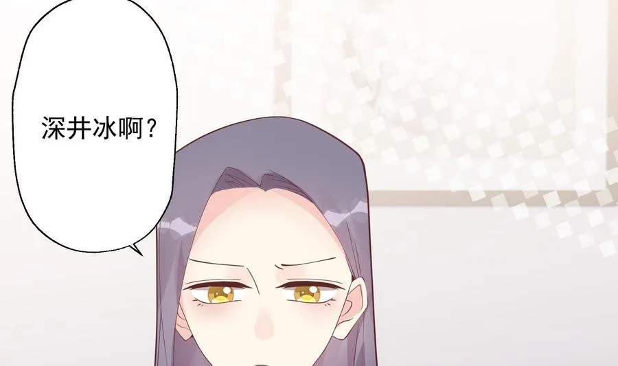 第15话 真的笙箫？10