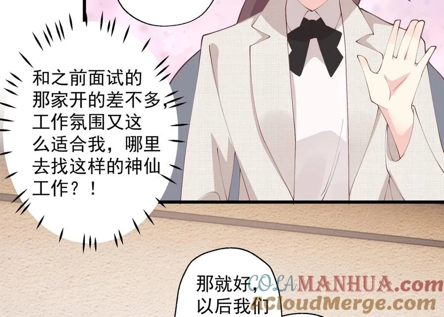 第39话 请多指教45