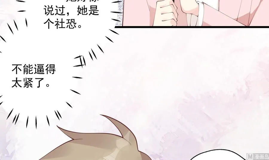第30话 喜欢女主了么？41