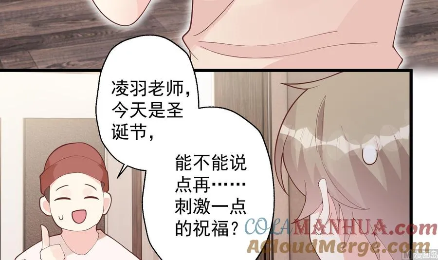 第24.5话 圣诞特辑8