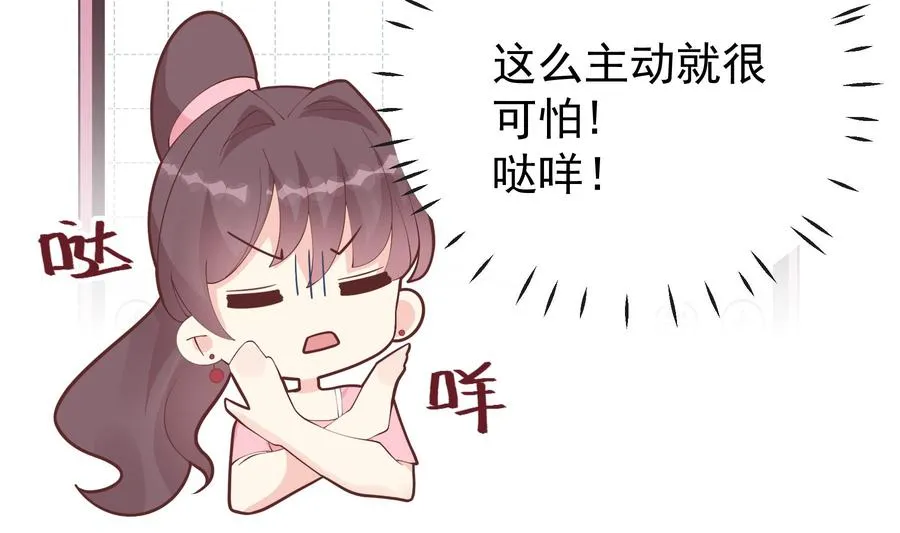 第12话 角色扮演？73