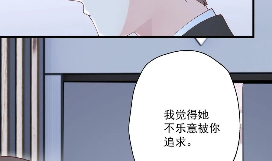 第29话 好想rua头毛19