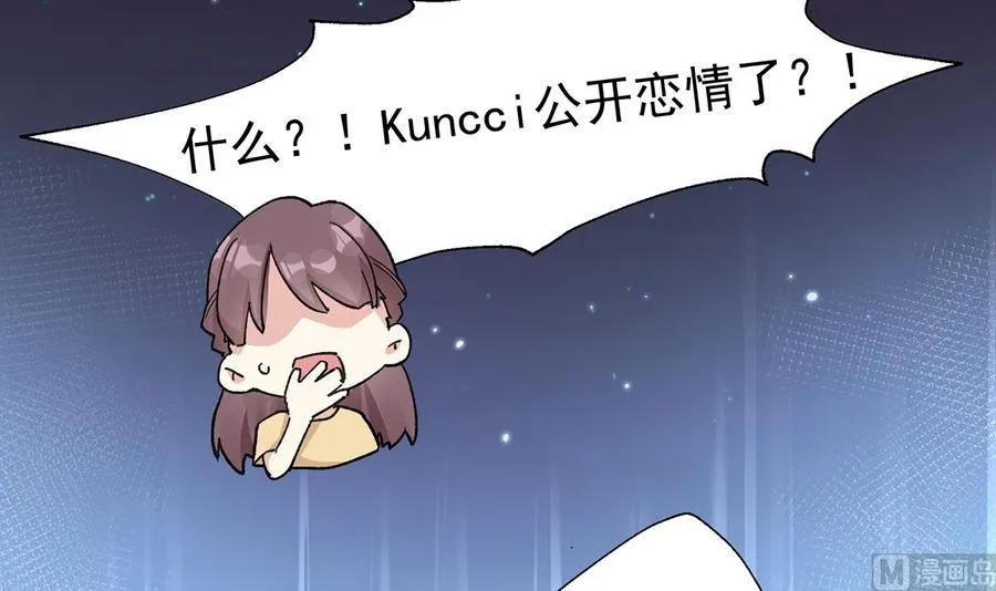第1话 虚拟恋人？23