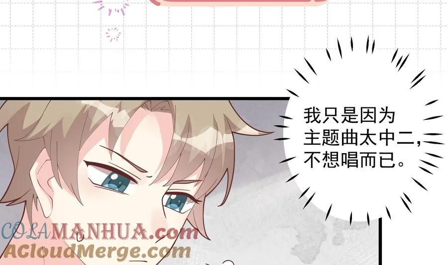 第17话 大型表白被拒现场48