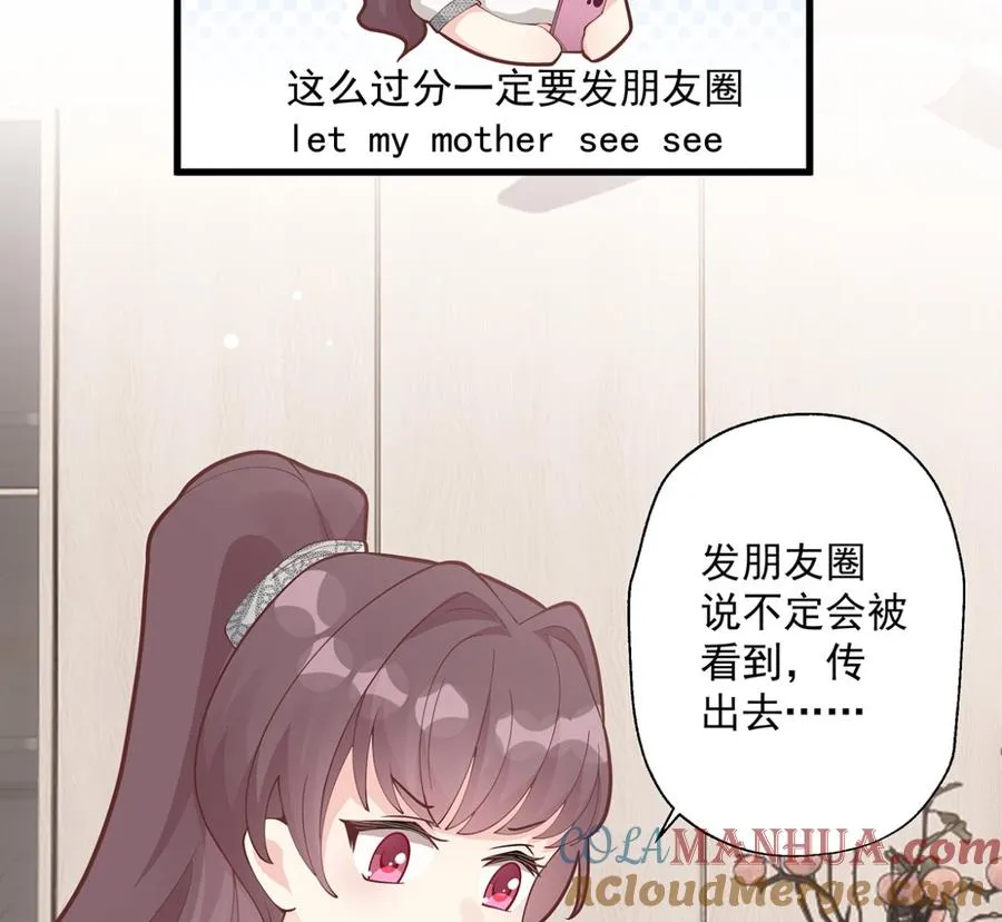 第3话 怎么不按套路出牌？36