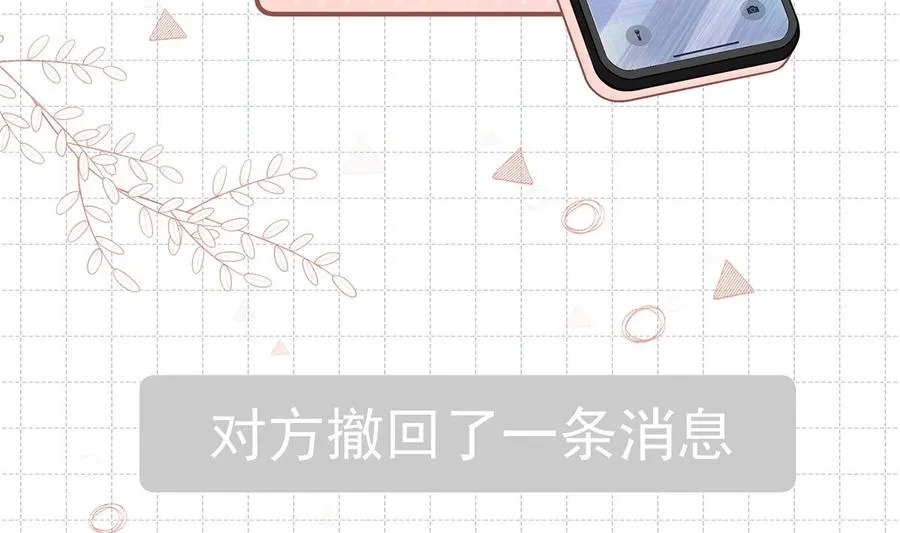 第11话 删除好友么？7