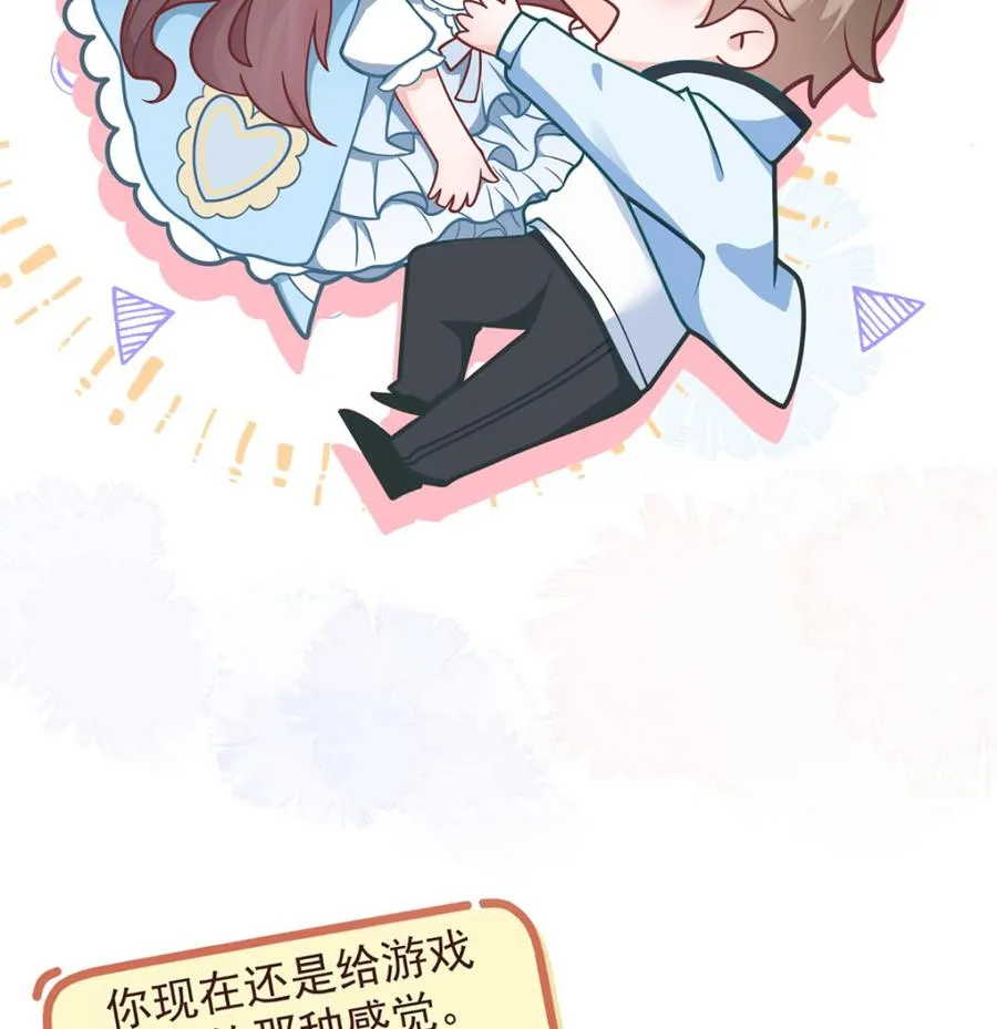 第0话 预告9