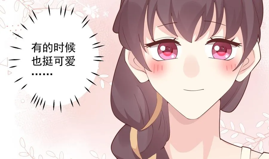第43话 也挺可爱的55