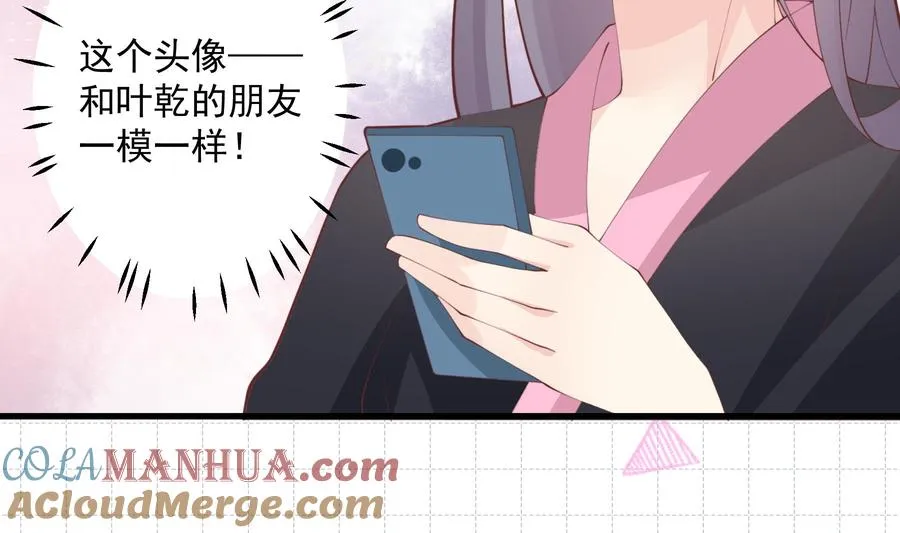 第15话 真的笙箫？75