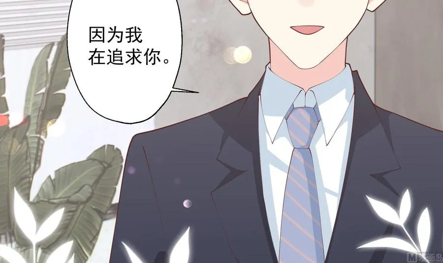 第16话 要被发现了么？47