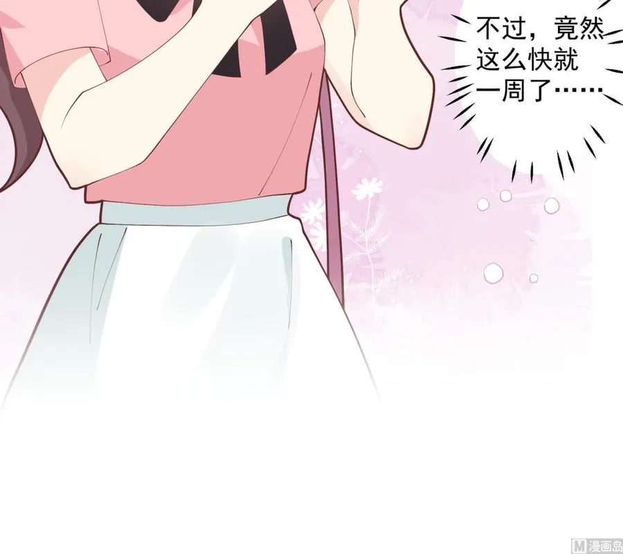 第12话 角色扮演？17
