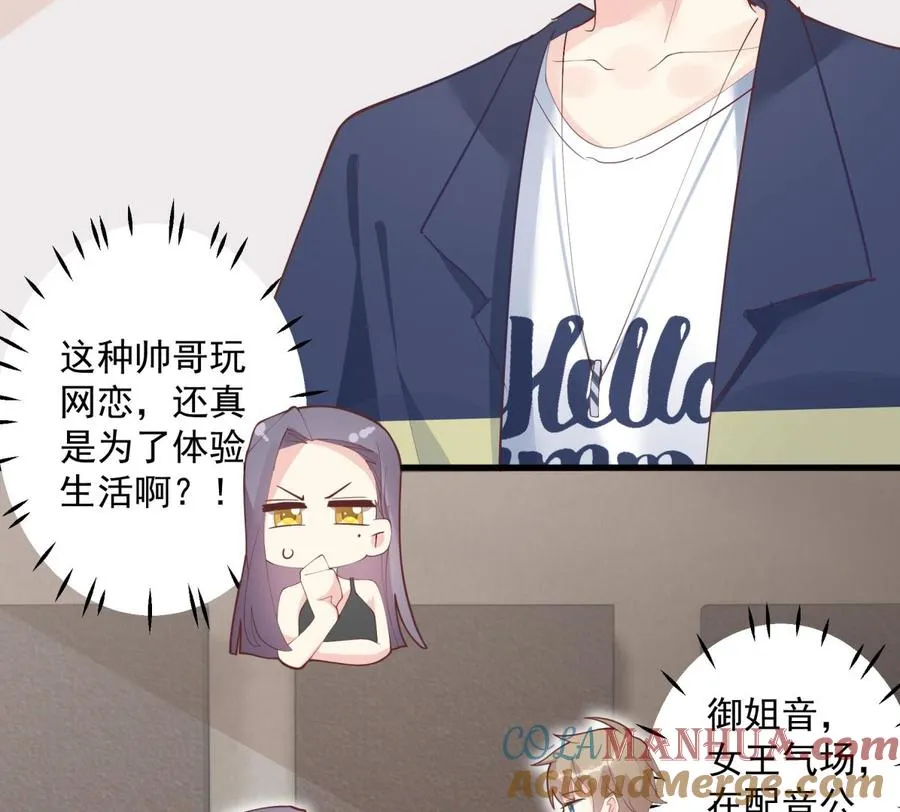 第18话 喜欢凌羽么？33