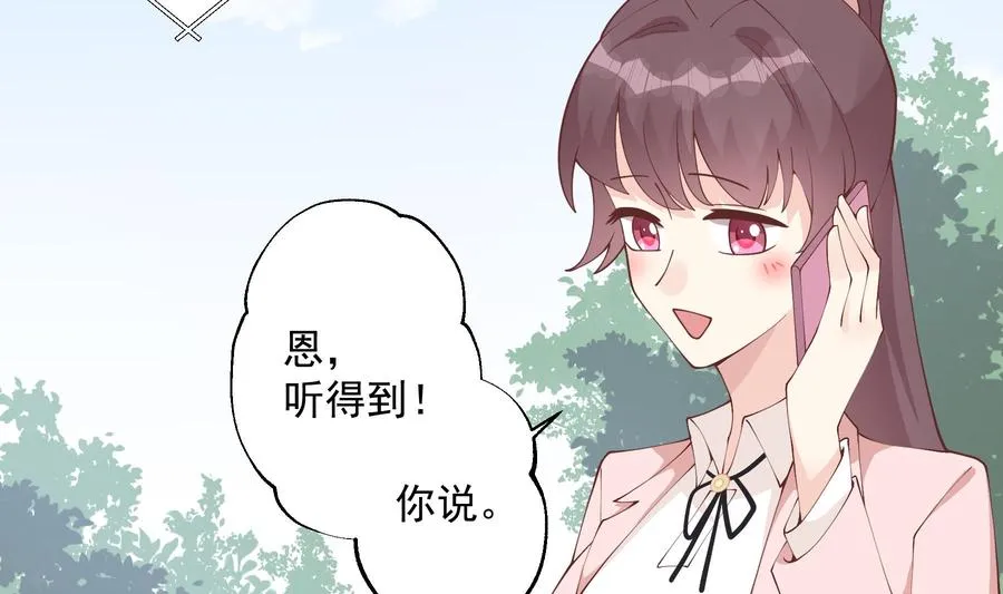 第31话 是喜欢的吧22