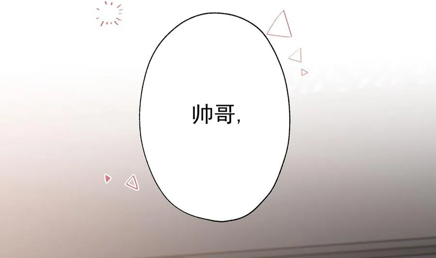 第4话 啊咧，是他？105