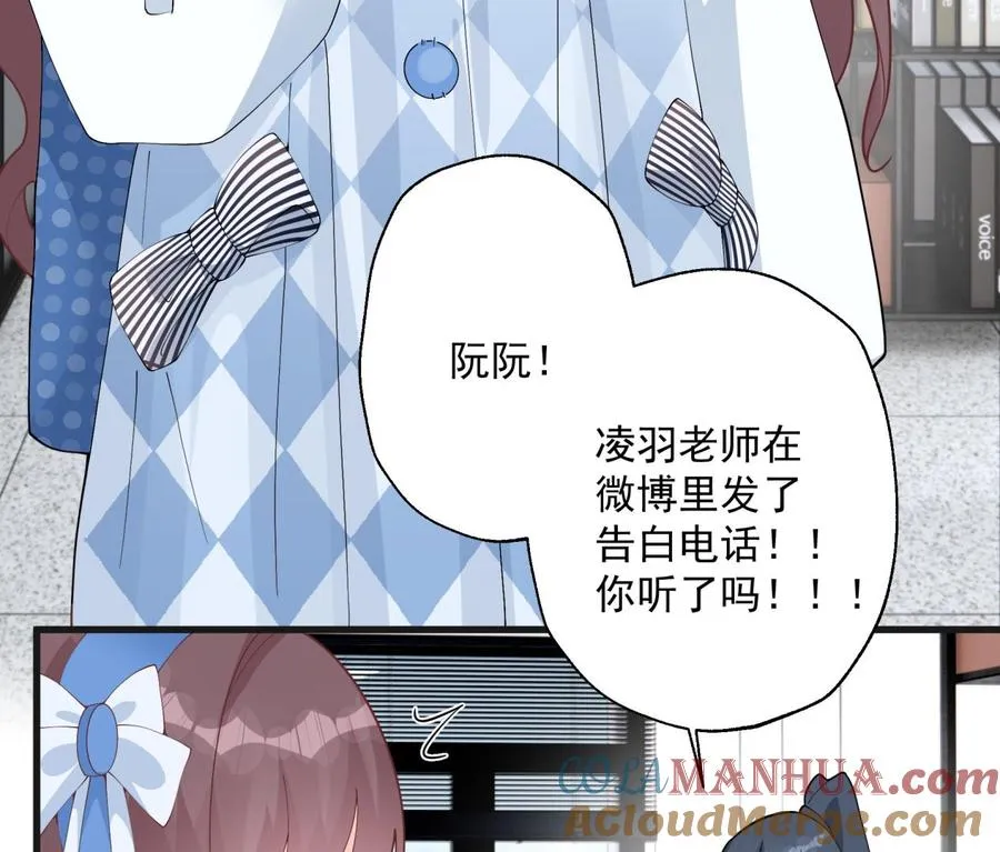 第24.5话 圣诞特辑88
