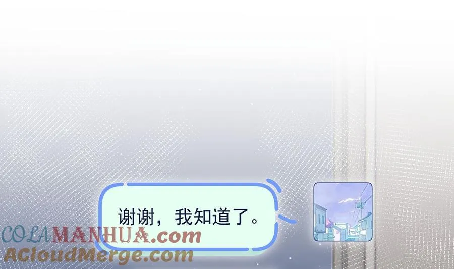 第7话 你太吵了24