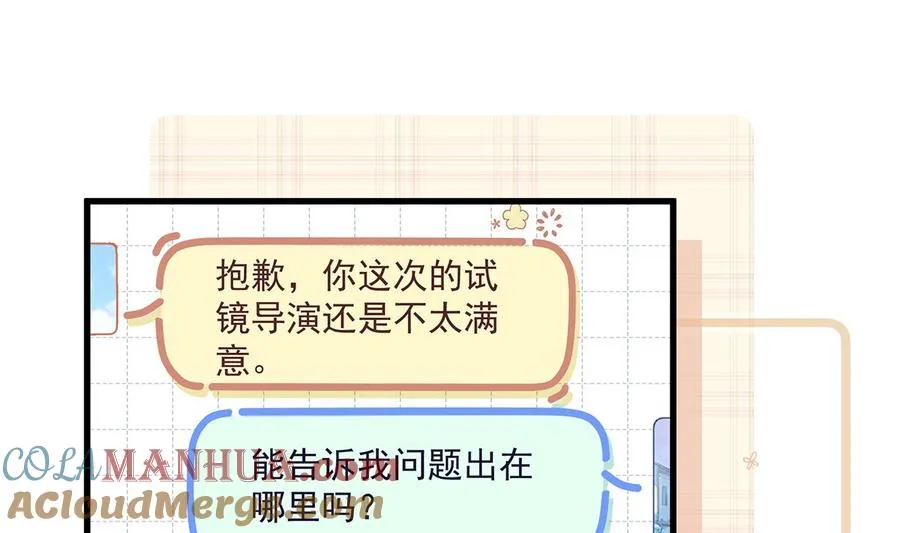 第2话 和姐姐定下契约吧！18
