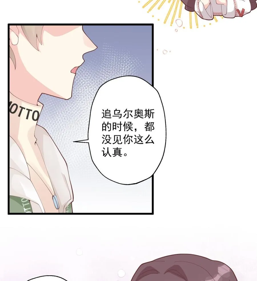 第24.5话 圣诞特辑54