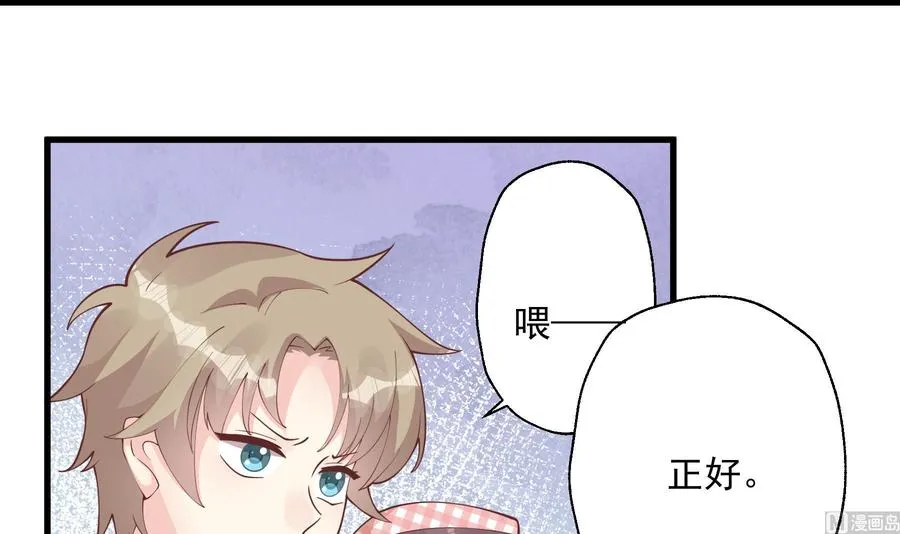 第36话 我会补偿你的56