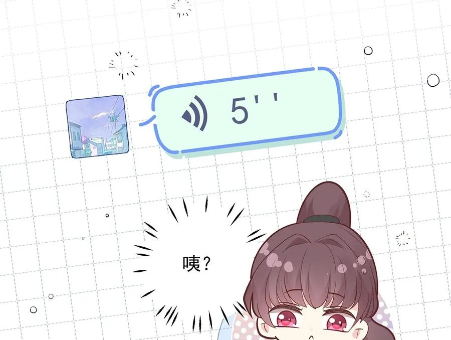 第4话 啊咧，是他？43