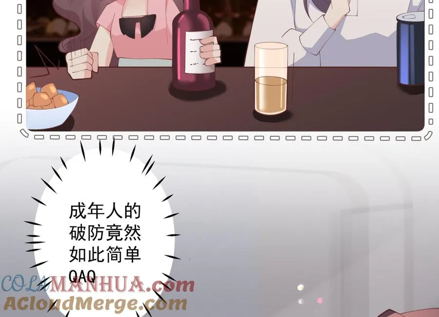 第15话 真的笙箫？21