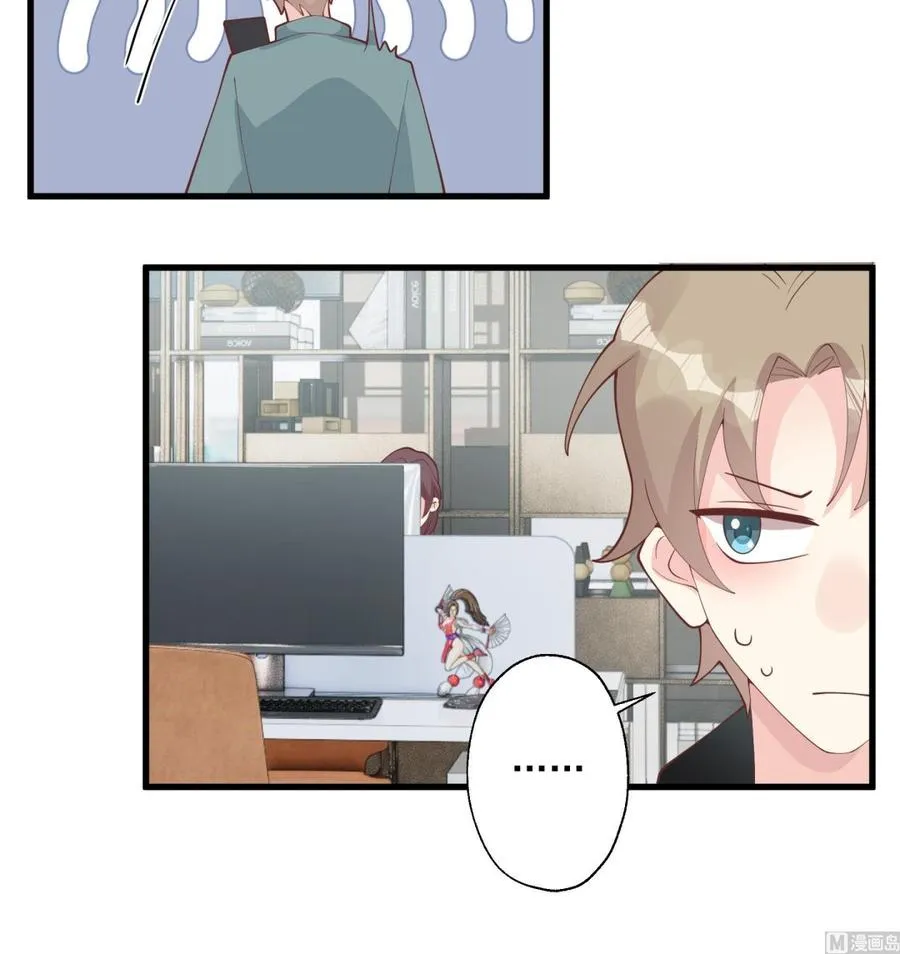 第41话 不讨厌不就是喜欢41