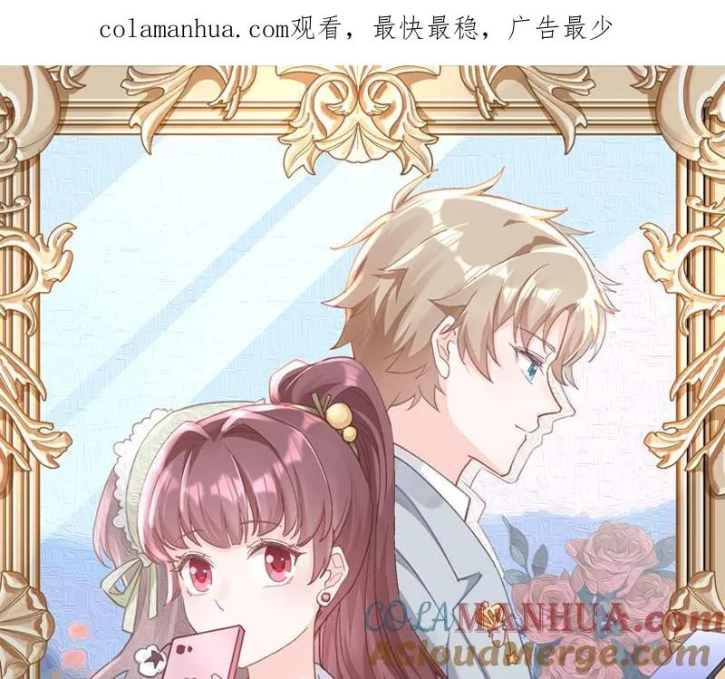 第46话 现在在追求你的0