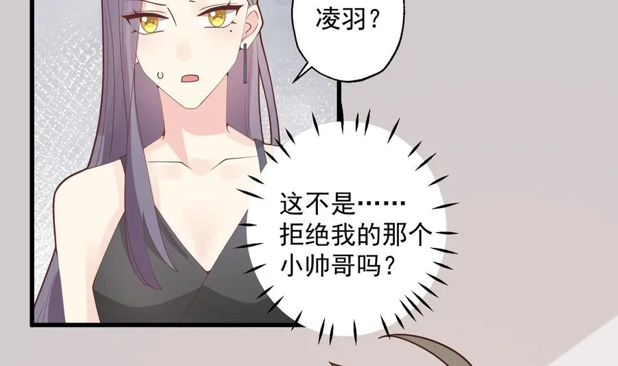 第18话 喜欢凌羽么？31