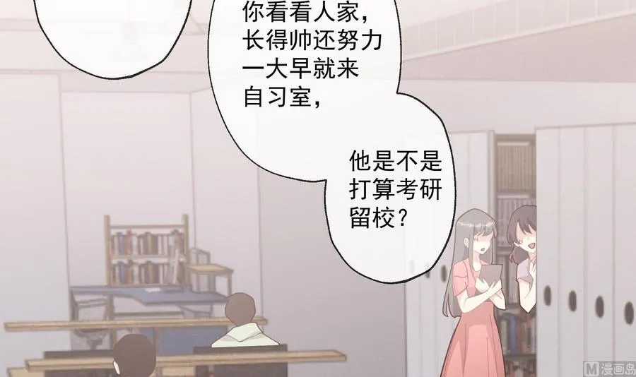 第15话 真的笙箫？41