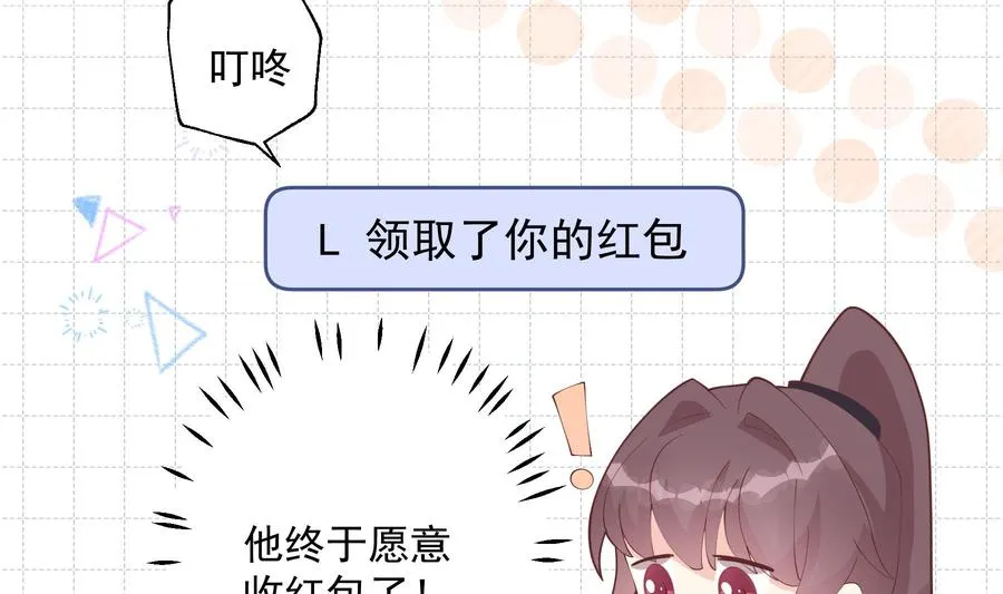 第15话 真的笙箫？64