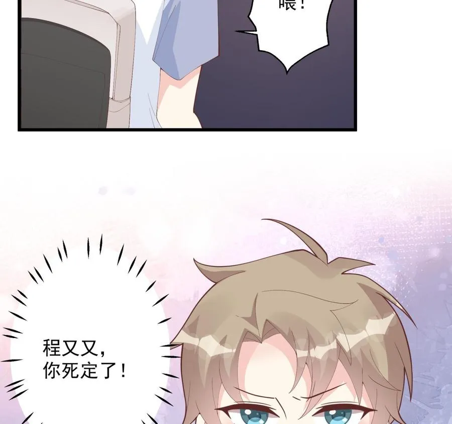 第14话 有喜欢的人了？40