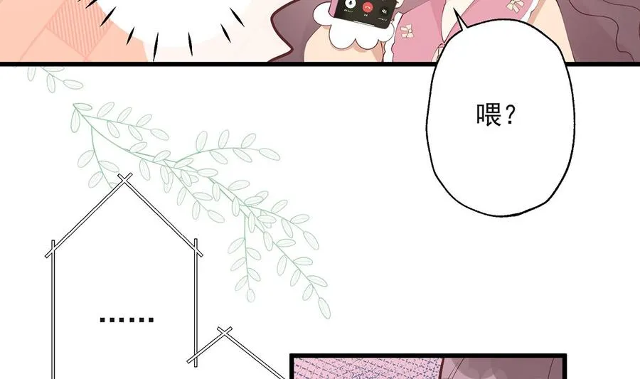 第8话 有点可爱？7