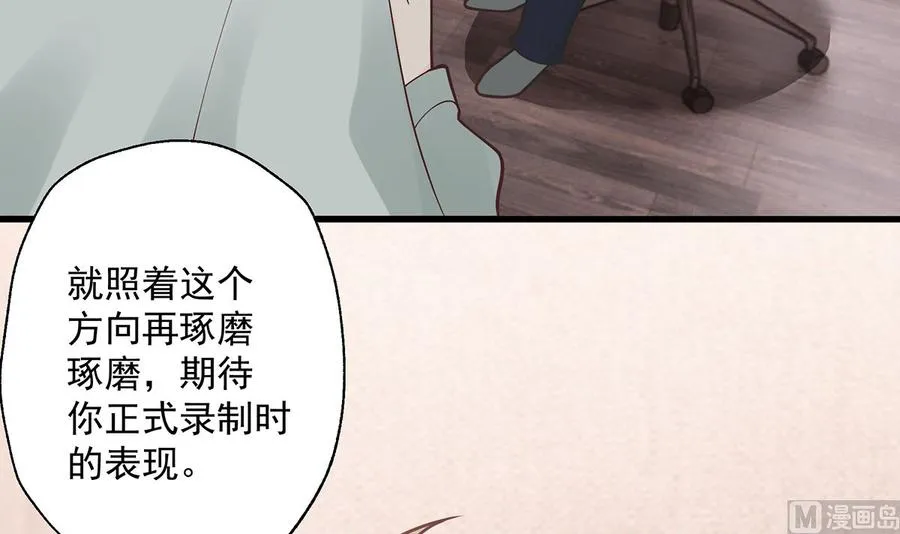 第4话 啊咧，是他？77
