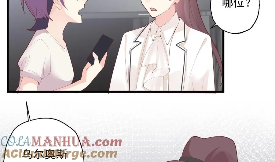 第21话 坐等真香45