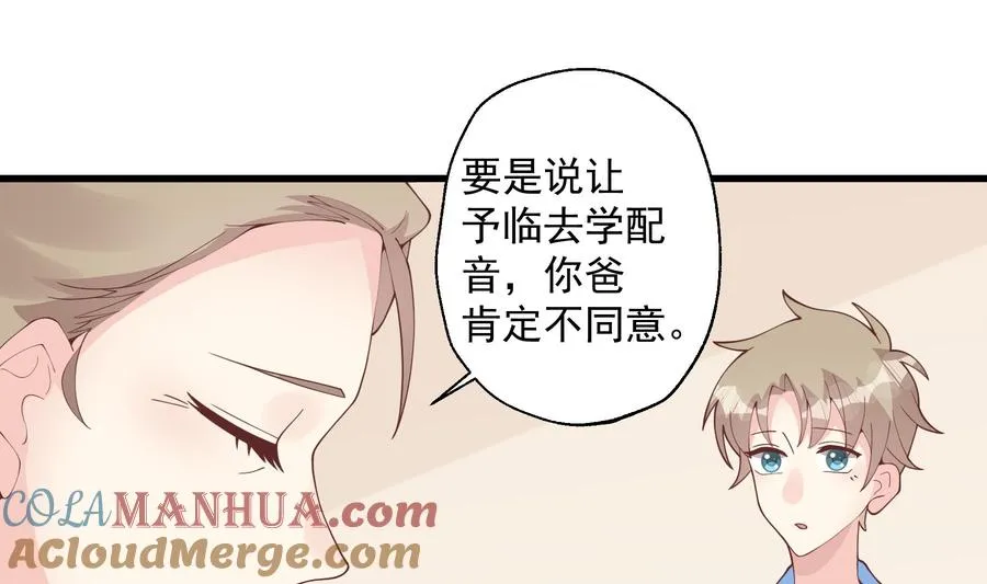 第32话 你怎么在这？48