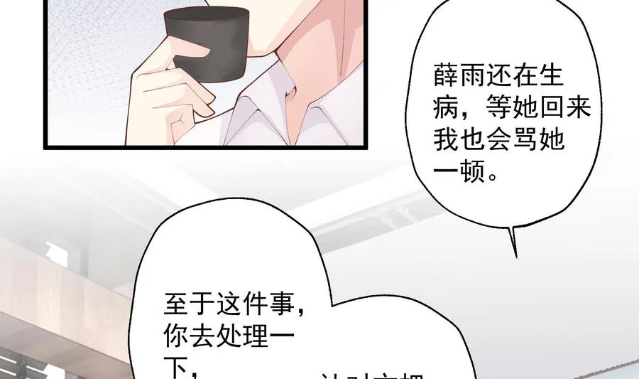 第22话 不可以，除非……52