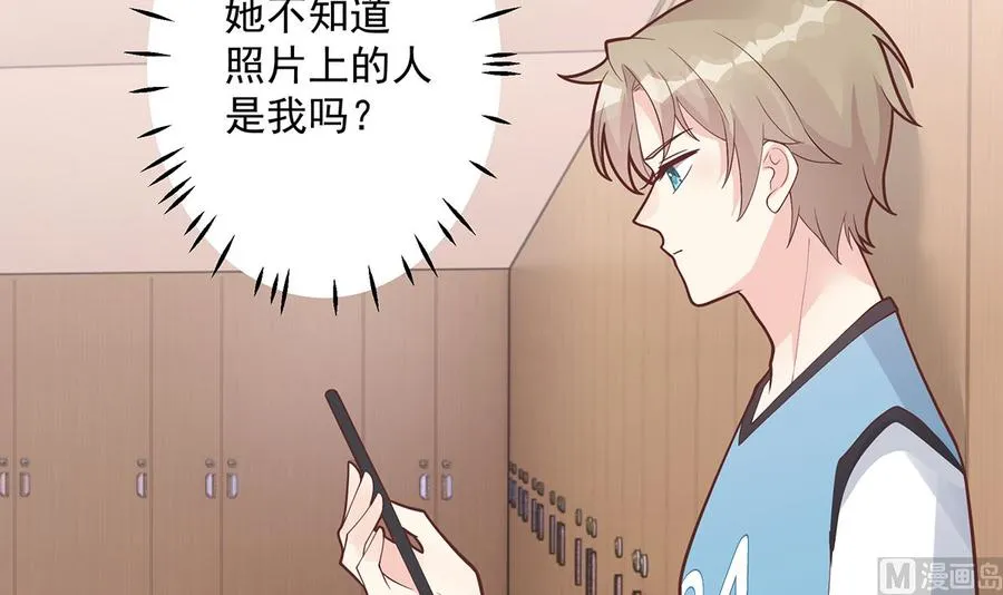 第11话 删除好友么？68
