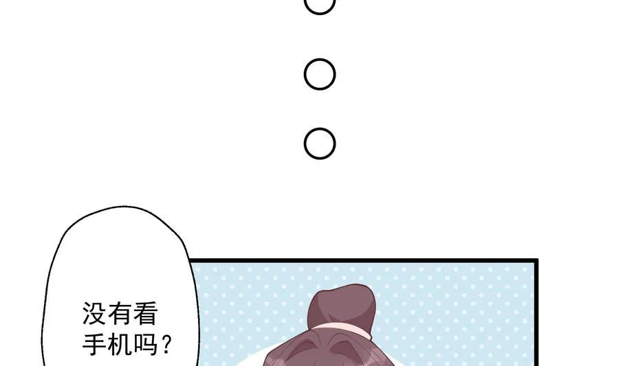 第30话 喜欢女主了么？52